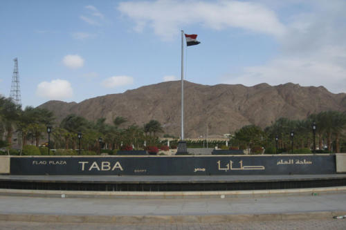 Egypte Taba ADN Voyage View 1